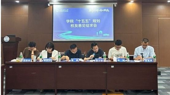 数智聚力话发展 同心筑梦向未来 —— 管工公司员工座谈会暨 “正耀助学金” 颁发活动顺利举办